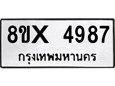5896413520.png