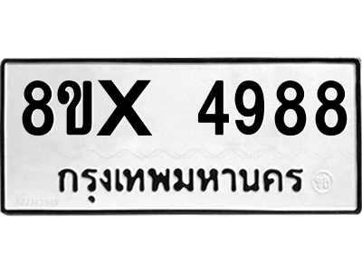 5896413532.png