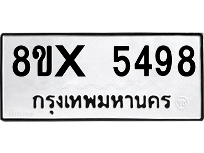 5896413538.png
