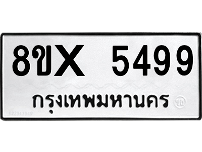 5896413698.png