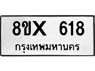5896413734.png