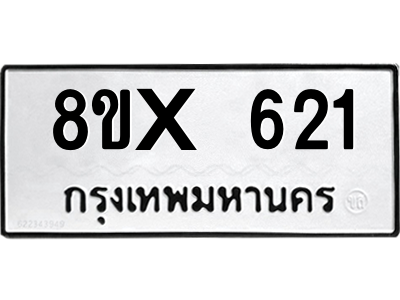 5896413746.png