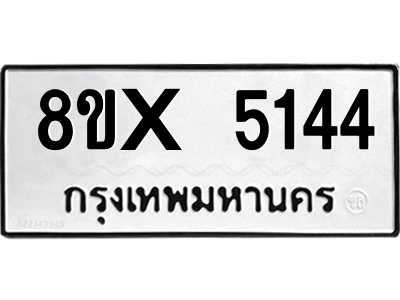5896416993.png