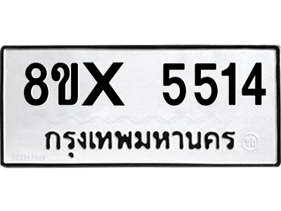 5896446538.png