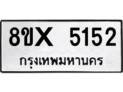 5896446556.png