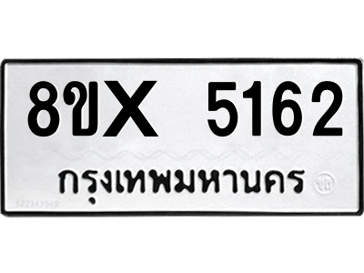 5896446562.png