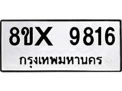 5896446592.png