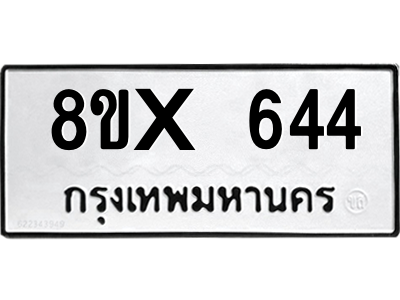 5896446614.png