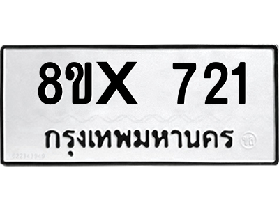 5896446704.png