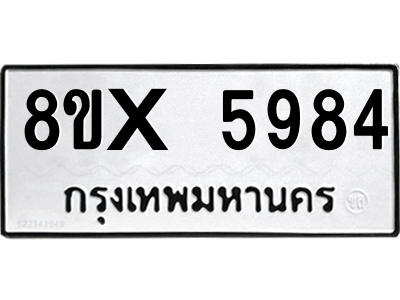 5896446710.png