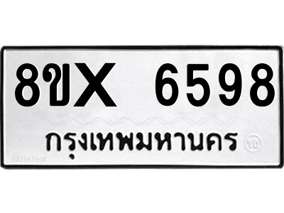5896446746.png