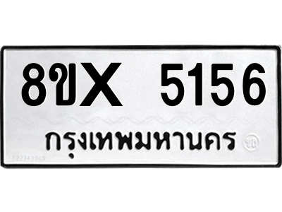 5896449511.png