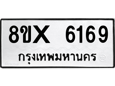 5896510002.png