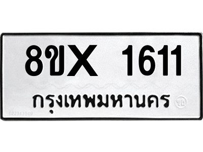 5896510008.png