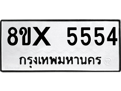 5896510050.png