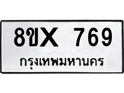 5896975801.png