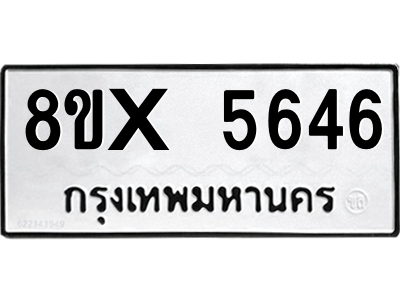 5896975843.png