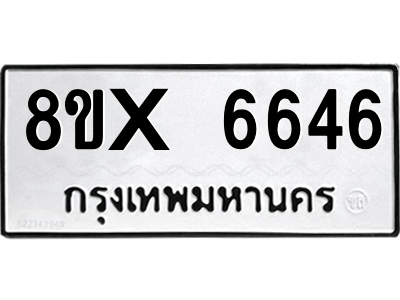 5896975849.png