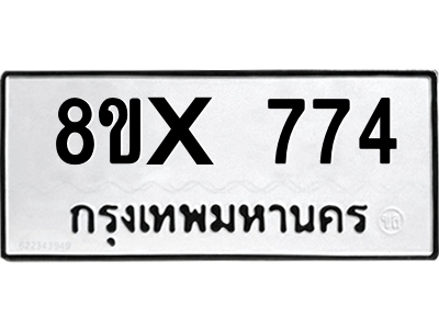 5896975855.png