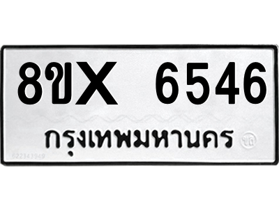 5896975975.png