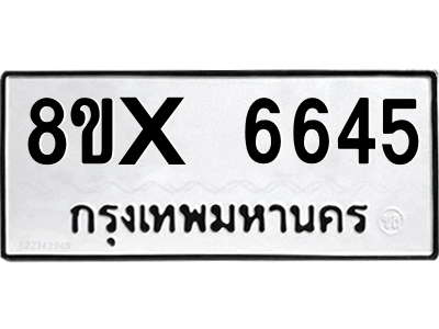 5897006521.png