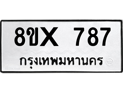 5897066905.png