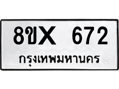 5898835663.png