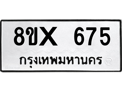 5898835675.png