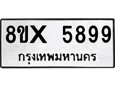 5898835693.png