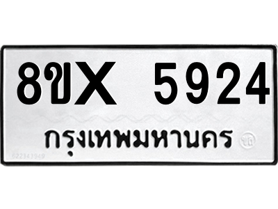 5898835747.png