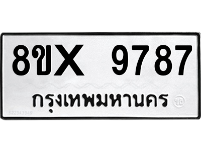 5899343515.png