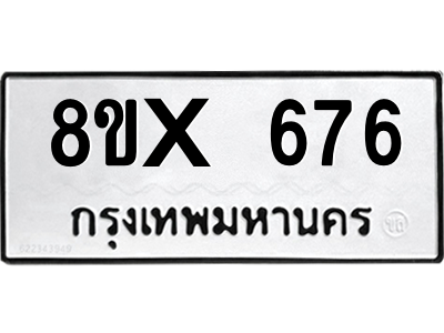 5899343677.png