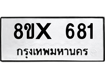 5899343725.png