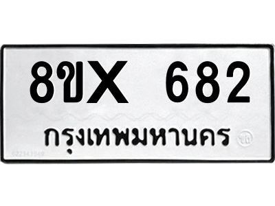 5899343737.png