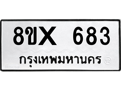 5899343743.png