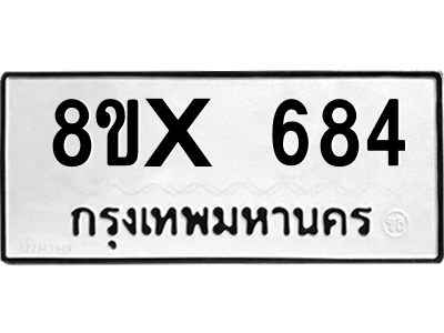 5900011755.png