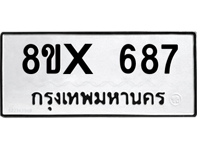 5900011761.png