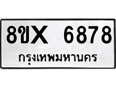 5900011767.png