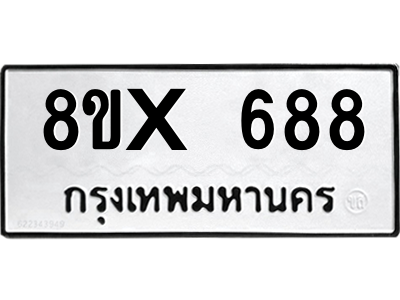 5900011773.png