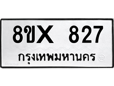 5900011779.png