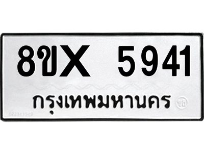 5900011785.png