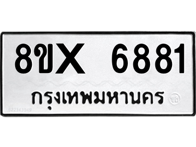 5900011791.png