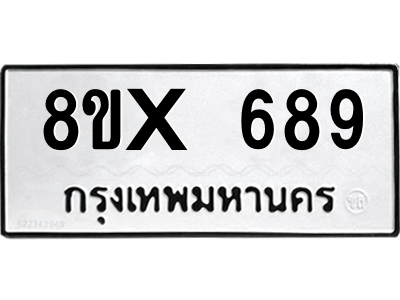 5900011809.png