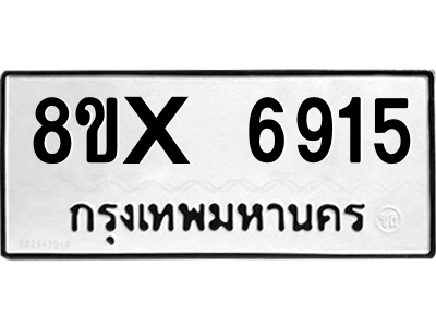 5900011839.png
