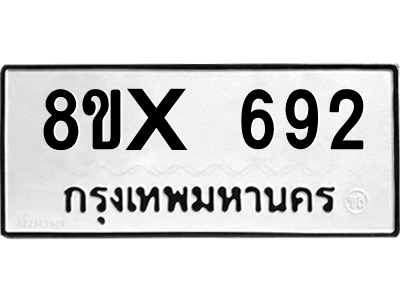 5900011863.png