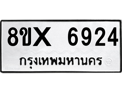 5900011875.png