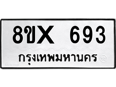 5900011899.png