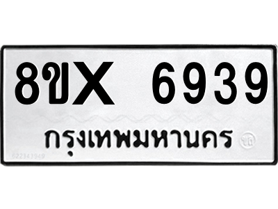 5900011911.png