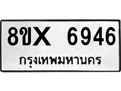 5900011929.png