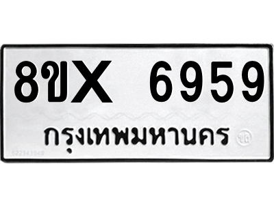 5900011953.png